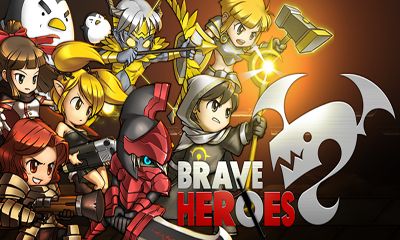 Les Héros braves