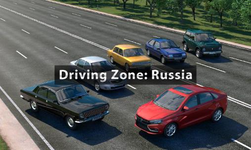 Zone de conduite: Russie 