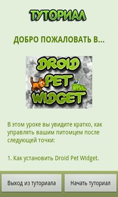 Télécharger Le Widget de l'Animal Droid pour Android gratuit.