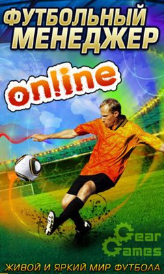 Télécharger FMO - Football Manager Online pour Android gratuit.