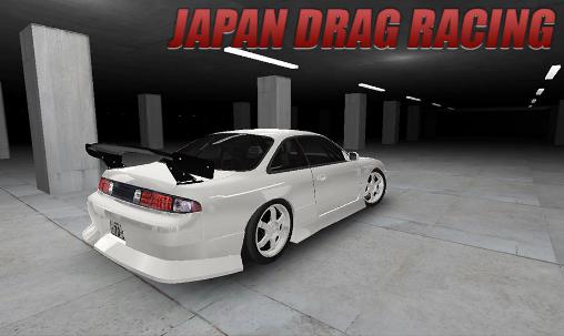 Drag racing japonais