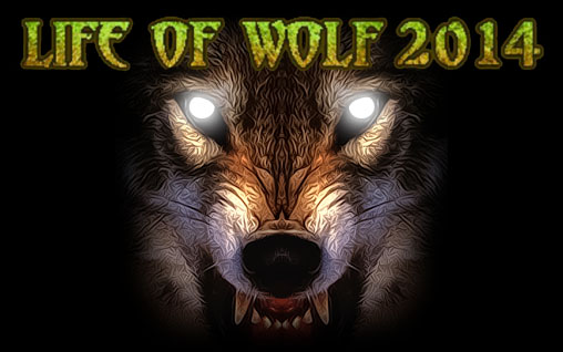 La vie du loup 2014