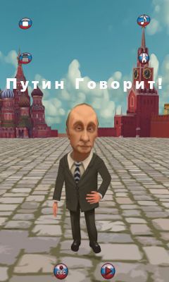 Télécharger Poutine Parle pour Android gratuit.