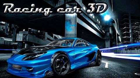 L'auto de course 3D