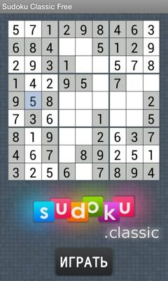 Télécharger Sudoku Classique pour Android gratuit.