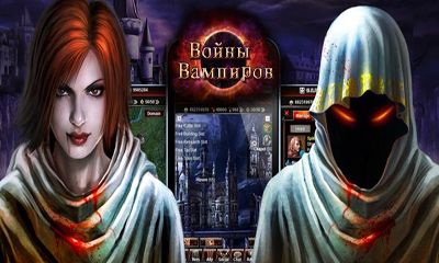 Télécharger La Guerre des Vampires - Le RPG en Ligne pour Android gratuit.