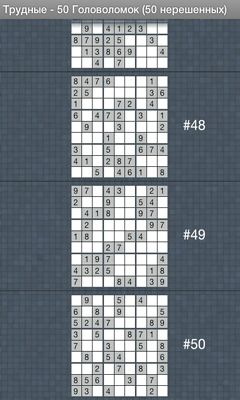 Sudoku Classique