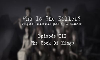 Télécharger Qui est le Tueur? Épisode III pour Android gratuit.