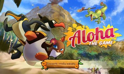Télécharger Aloha - Le Jeu pour Android gratuit.