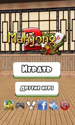 Télécharger Mahjong 2 pour Android gratuit.