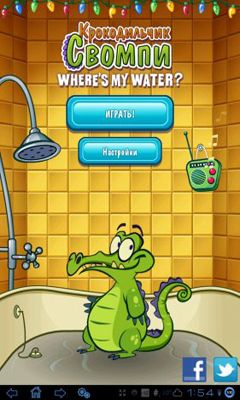 Télécharger Où est mon eau? Le Canard Mystérieux pour Android gratuit.