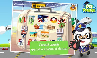 L’Aéroport de Dr. Panda