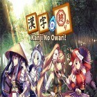 Avec le jeu Héritage sombre: Gardiens de l'espoir pour Android téléchargez gratuitement Kanji no owari! Pro edition sur le portable ou la tablette.