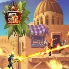 Avec le jeu Super héros-combattants 2 pour Android téléchargez gratuitement Metal squad sur le portable ou la tablette.
