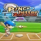 Avec le jeu My 5-star hotel pour Android téléchargez gratuitement Pinch hitter: 2nd season sur le portable ou la tablette.