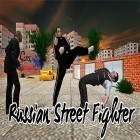 Avec le jeu Les Batailles des Tanks pour Android téléchargez gratuitement Russian street fighter sur le portable ou la tablette.