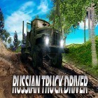 Avec le jeu L'Escadrille pour Android téléchargez gratuitement Russian truck driver simulator sur le portable ou la tablette.