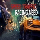 Avec le jeu Invasion  pour Android téléchargez gratuitement Speed traffic: Racing need sur le portable ou la tablette.