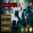 Avec le jeu La Seconde Terre pour Android téléchargez gratuitement Histoires Sombres: Le Tueur de Minuit sur le portable ou la tablette.