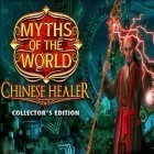 Avec le jeu  pour Android téléchargez gratuitement Mythes des peuples du monde: Guérisseur chinois. Edition de collection sur le portable ou la tablette.
