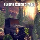 Avec le jeu Deemo pour Android téléchargez gratuitement Routes défoncées extrêmes russes sur le portable ou la tablette.