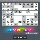 Avec le jeu Chuck Norris contre Zombis pour Android téléchargez gratuitement Sudoku Classique sur le portable ou la tablette.