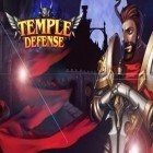 Avec le jeu La Fuite 2012 pour Android téléchargez gratuitement Défense du temple sur le portable ou la tablette.