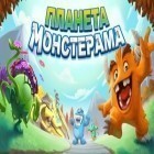 Avec le jeu Quest sanglant pour Android téléchargez gratuitement La Planète Monsterama sur le portable ou la tablette.