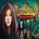 Avec le jeu Le Maître des Runes pour Android téléchargez gratuitement Jeux Cruels: Le Petit Chaperon Rouge sur le portable ou la tablette.
