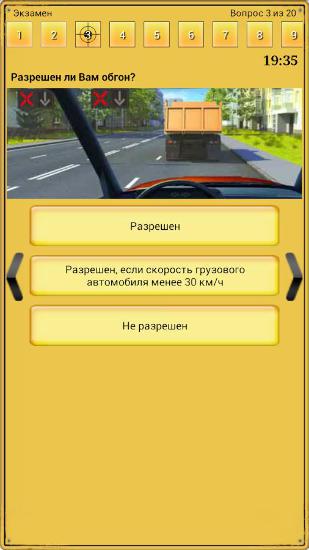 Examen au Code routier de la RF