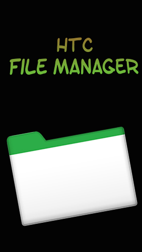 Manager de fichiers HTC
