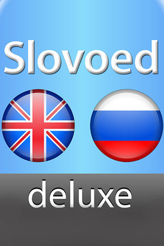 Télécharger l’app Vocabulaires Slovoed: Dictionnaire russe-anglais deluxe gratuit pour les portables et les tablettes Android.