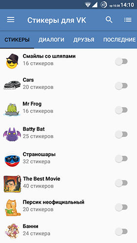 Stickers pour Vkontakte