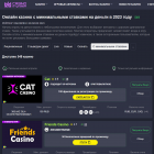 Avec le jeu Le Héro cosmique pour Android téléchargez gratuitement Top casinos with minimal bets sur le portable ou la tablette.