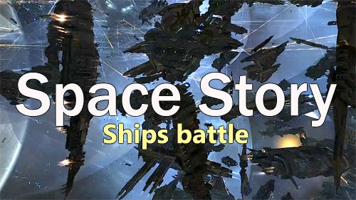 Histoire spatiale: Combat des navires