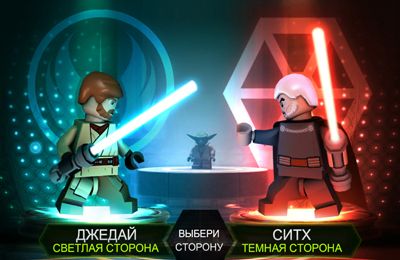 LEGO Les Guerres des Etoiles - Les Croniques de Yoda 