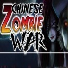 Avec le jeu DOOM Classique pour iPhone téléchargez La Guerre contre les Zombies Chinois ipa gratuitement.