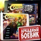 Avec le jeu Cube de zombi pour iPhone téléchargez Le Courrier ipa gratuitement.