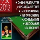 Avec le jeu Botanicula pour iPhone téléchargez Le Snooker International 2012 ipa gratuitement.