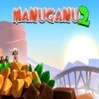 Avec le jeu Le Parc Nautique 2 pour iPhone téléchargez Manuganu 2 ipa gratuitement.