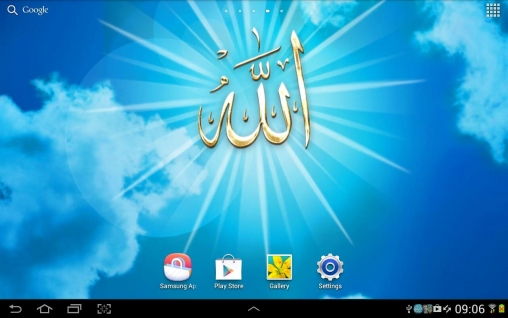 Allah  - télécharger gratuit un fond d'écran animé Paysage pour le portable.