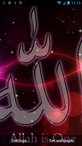 Allah - télécharger gratuit un fond d'écran animé Logos pour le portable.