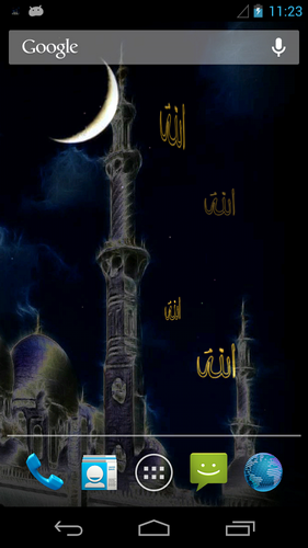 Le Ramadan  - télécharger gratuit un fond d'écran animé Vecteur pour le portable.