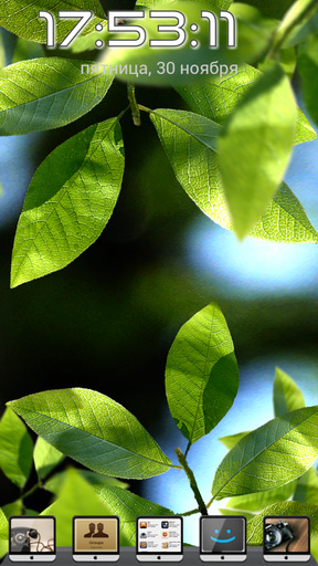 Les feuilles fraîches  - télécharger gratuit un fond d'écran animé Plantes pour le portable.