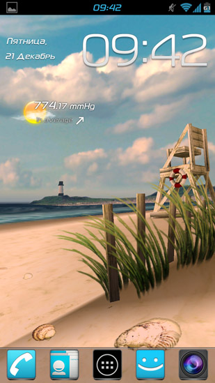 Ma plage HD - télécharger gratuit un fond d'écran animé Paysage pour le portable.