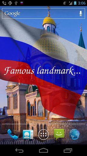 Le drapeau de la Russie - télécharger gratuit un fond d'écran animé 3D pour le portable.