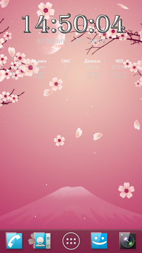 Sakura - télécharger gratuit un fond d'écran animé pour le portable.