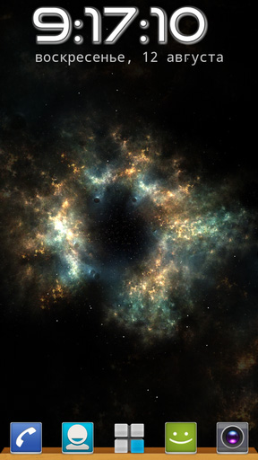 La galaxie ténébreuse  - télécharger gratuit un fond d'écran animé Avec l'heure pour le portable.