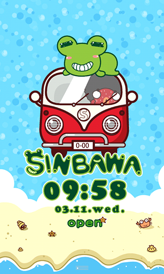 Sinbawa sur la plage - télécharger gratuit un fond d'écran animé Animaux pour le portable.