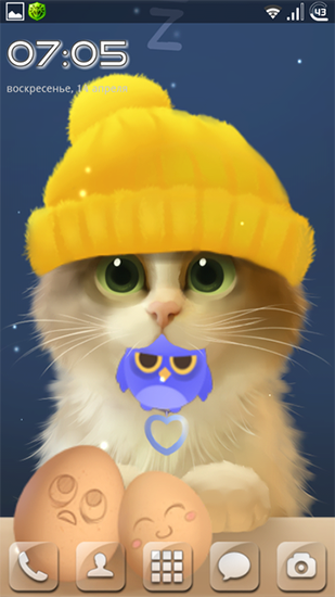 Le chaton Tummy - télécharger gratuit un fond d'écran animé pour le portable.